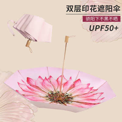双层太阳伞防紫外线遮阳伞双层伞 黑胶超强防晒抗风晴雨伞