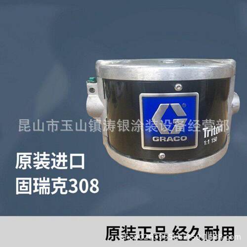 气动双隔膜泵美国GRACO308固瑞克涂料泵浦供漆系统输送泵浦