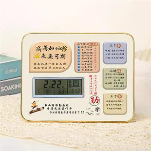 学生闹钟励志摆台生日礼物桌面鼓励摆件照片板学习很苦坚持很酷