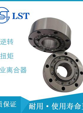 止逆离合器CKF-A30102、CKF-A35110用于超运转速度离合器高速超越