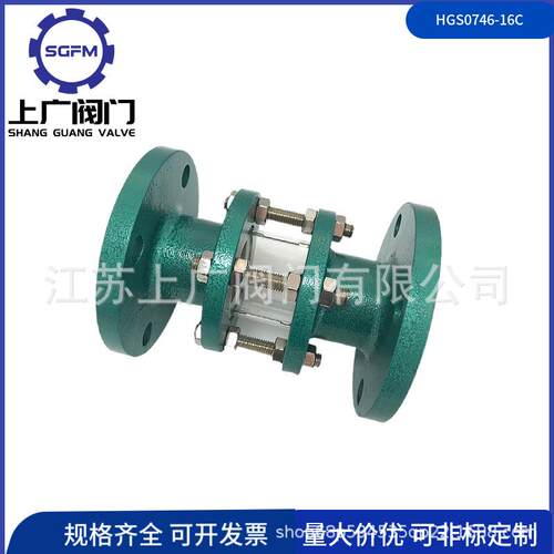衬氟管道视盅 钢衬四氟视镜HGS07F46-16C 衬氟视盅 衬塑法兰视盅