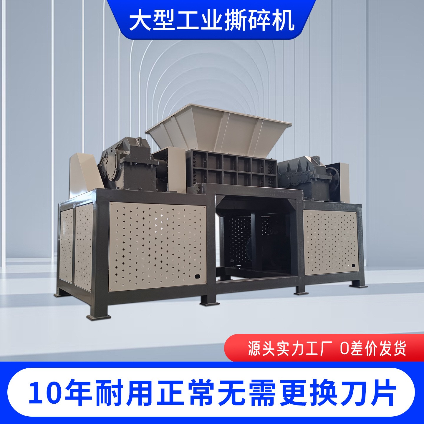 大型工业破碎机废旧金属垃圾易拉罐包块报废电器破碎撕碎破碎机