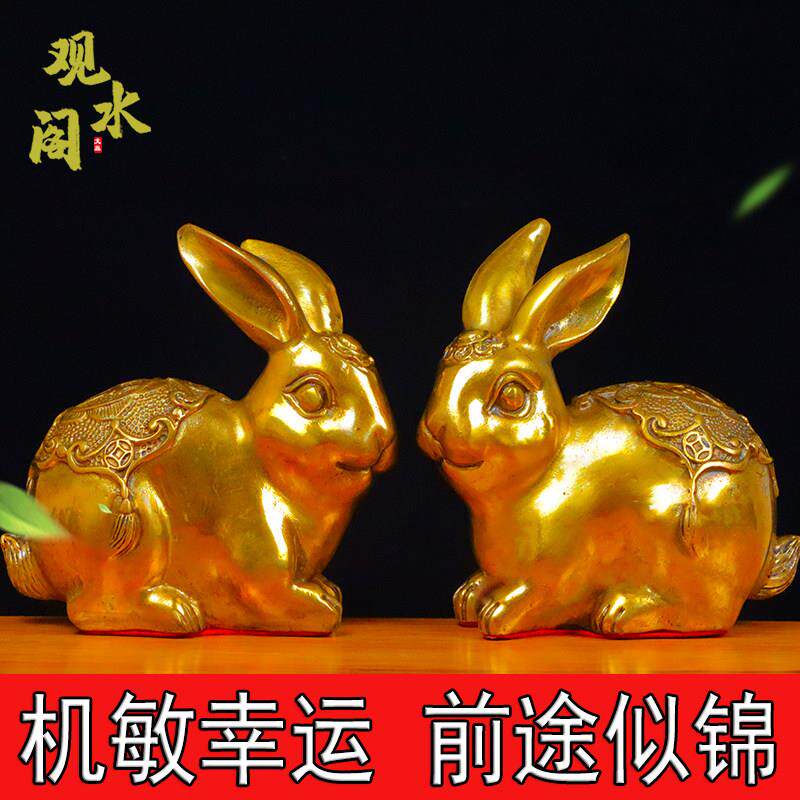 铜兔子摆件纯铜财富兔子招财十二生肖兔铜兔吉祥物家居装饰工艺礼