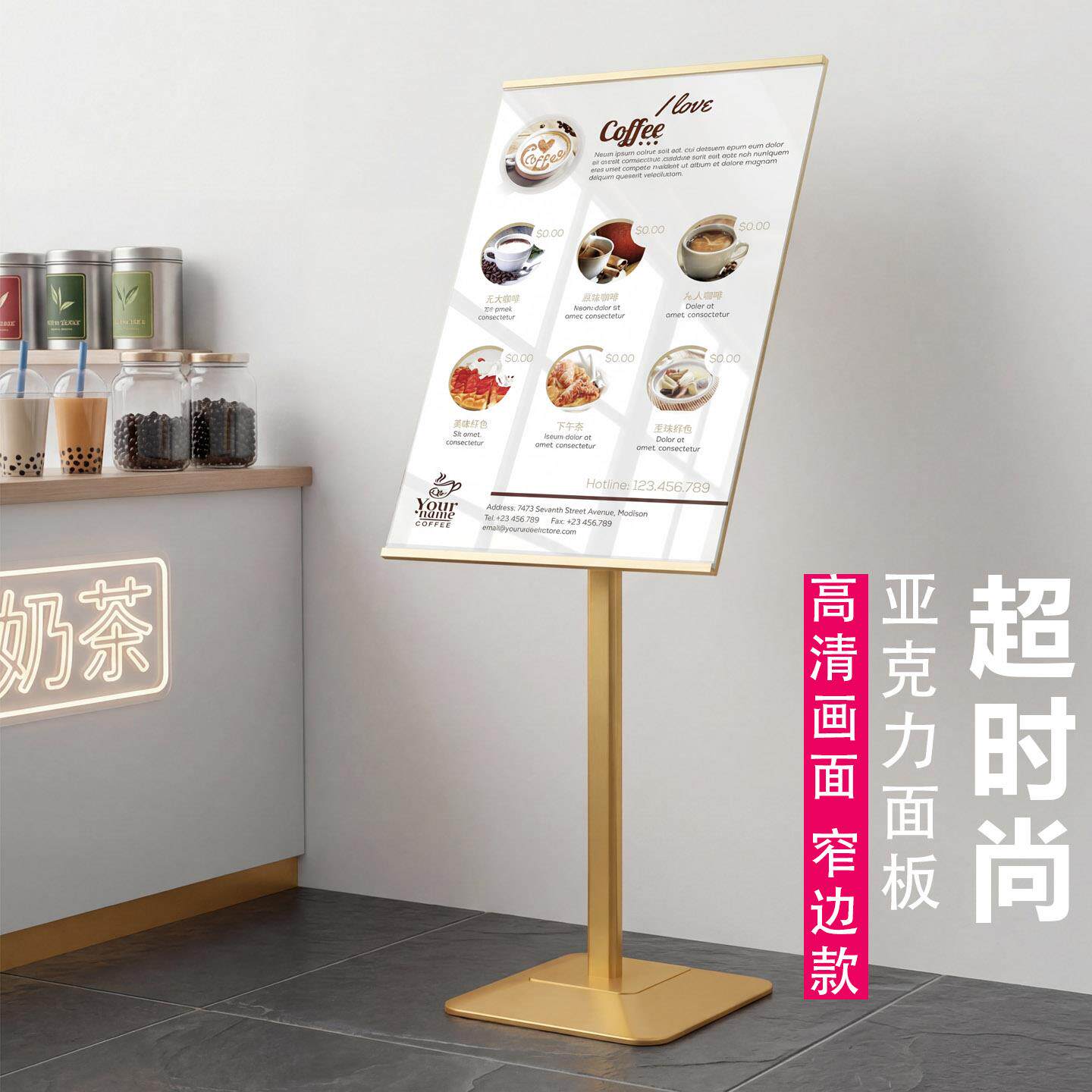 立式海报架落地式广告牌展示架广告架海报架子立牌宣传展示牌展架