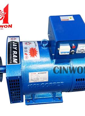 全铜带AVR稳压器STC-30/24/20/15/10/ 8/5KW三相交流同步发电机