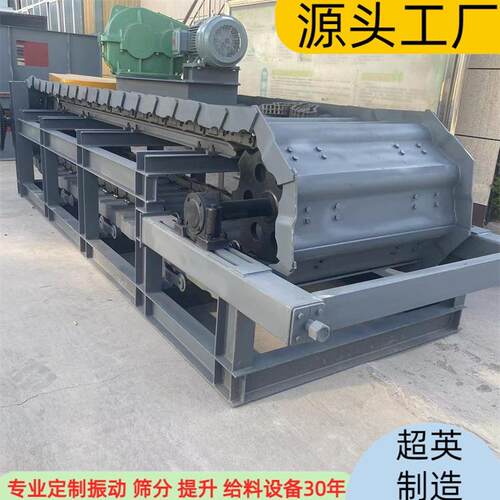 链板输送机高温石膏块运输设备厂家自动化鳞板机运输的距离长