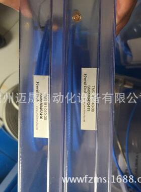 派利斯ProvibTech振动保护表TM101-A01-B00-C00-D00-E00-G00-H00