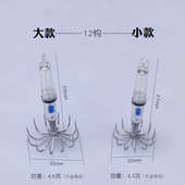 电子亮光闪光小鱿鱼钩八爪鱼章鱼八带八代不锈钢钩夜光吹筒钩渔具