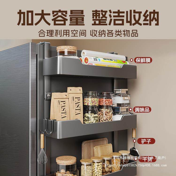冰箱置物架侧收纳筐免打孔厨房挂钩悬挂式架子多层壁挂分层收纳架