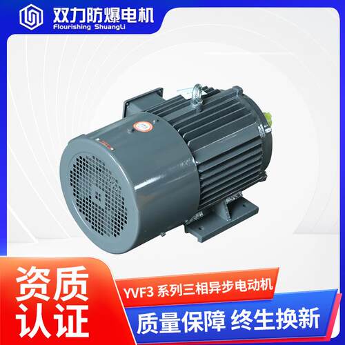 YVF3三相异步频电460机Y调V/P变-90L-41.5W/2.2/34W调速频马达
