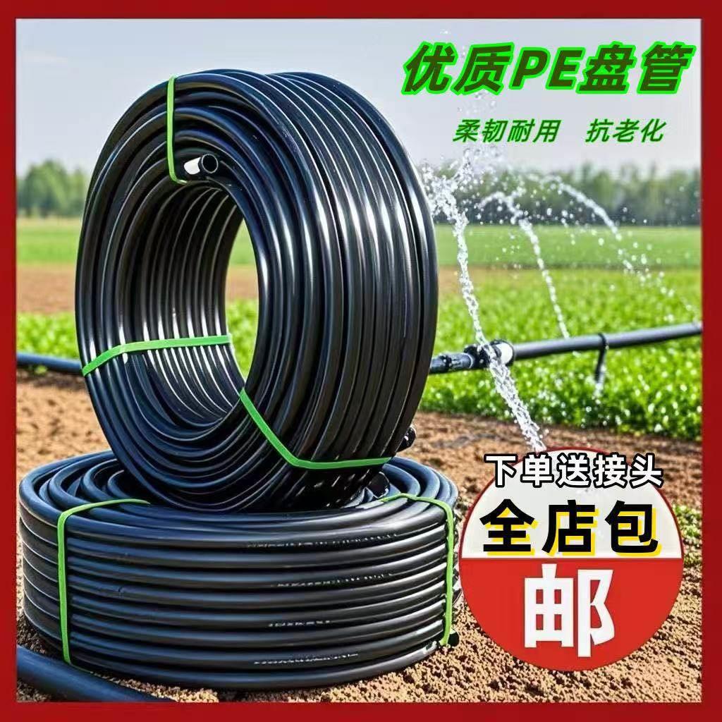 pe管自来水管4分20水管 25 32黑塑料水管子1寸热熔硬管四分饮用水