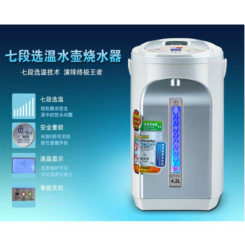 AHP-4030电热水瓶4L保温按键式烧水壶304不锈钢电烧开水壶电动