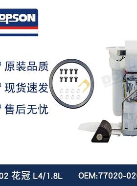 77020-02010 SP9163M 77024-02010 7772602010 7778502010燃油泵