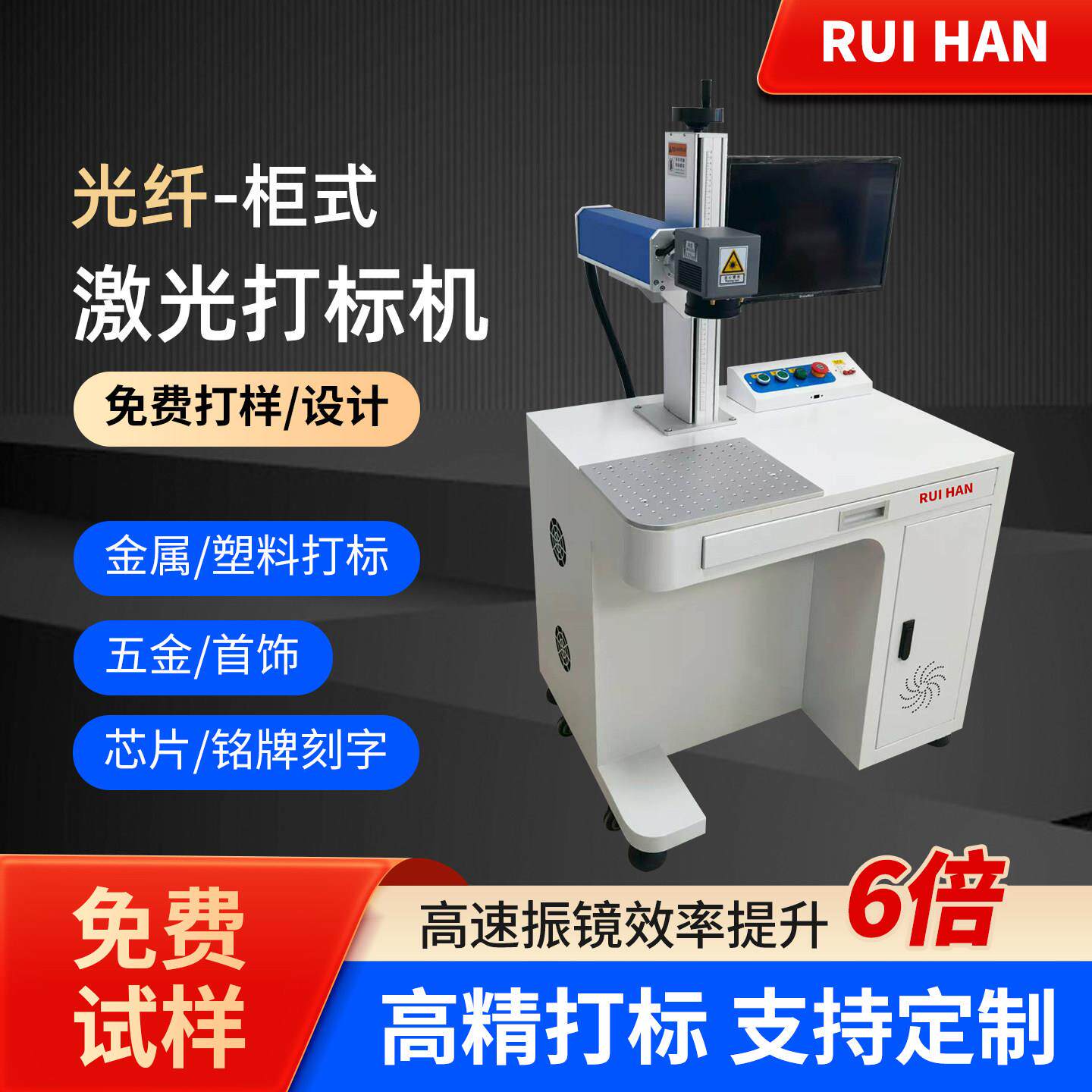 铭牌打标机金属打标机激光打标机紫外打标机金属镭雕机喷码打标机