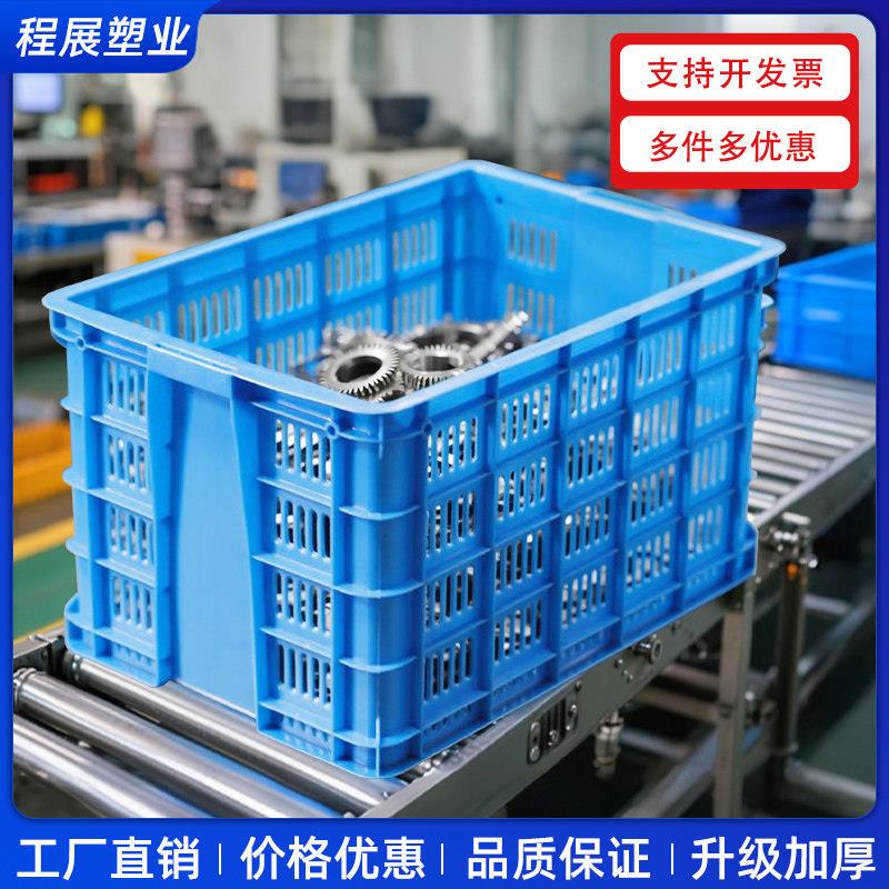 特厚塑料周转筐加厚超级厚食品级快递长方形水果大号服装厂储物筐