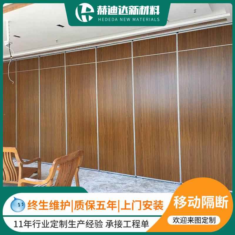 会议室吊轨移动硬板墙折叠移动隔断专业65型电动屏风软包硬包工艺