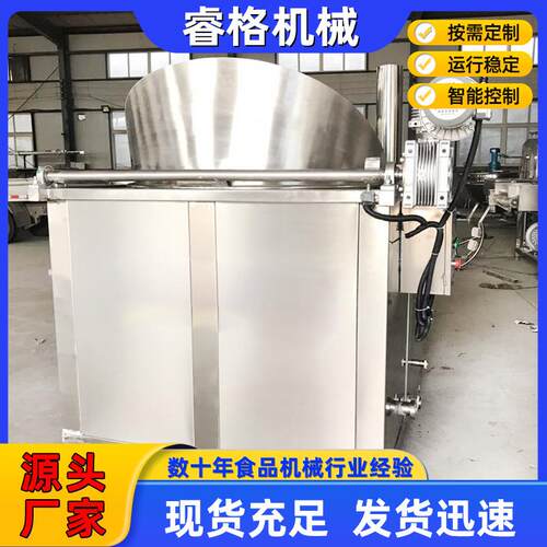 厂家供应爆米花油炸机薯片薯条油炸机大型膨化食品油炸设备