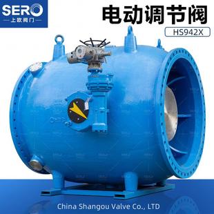 16QDN1800大口径活塞式 HSLT942X 流量调节阀电动调流调压阀
