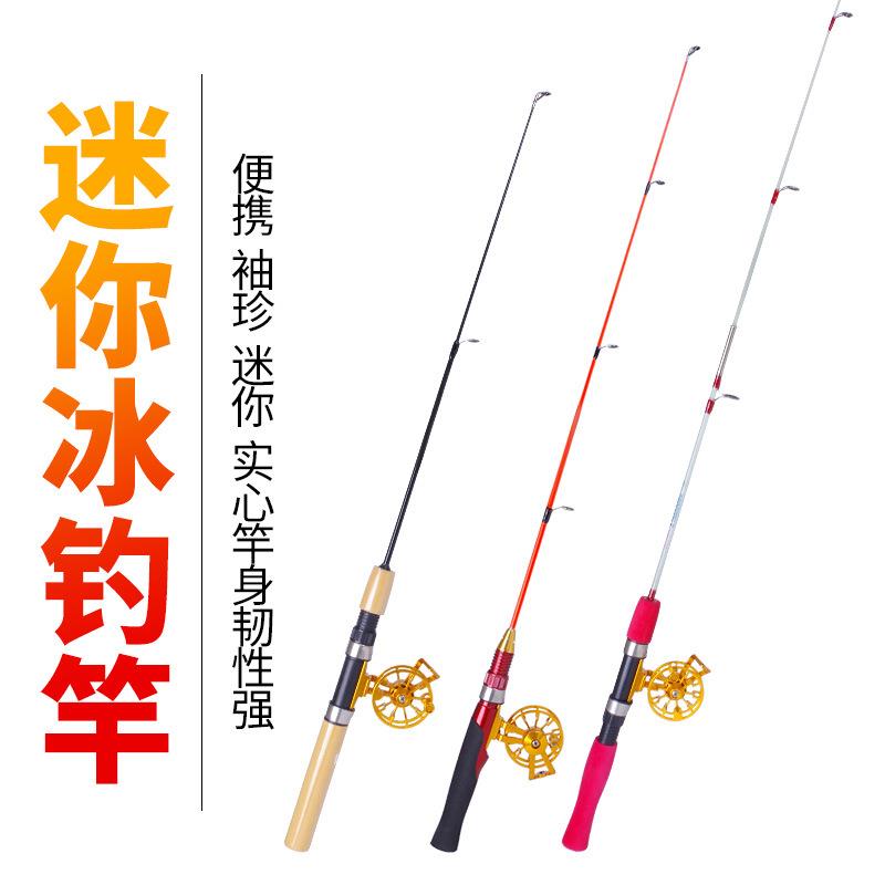 厂家伸缩冰钓竿鱼竿插接短款便携式虾竿冬钓鱼竿冰钓工具装备
