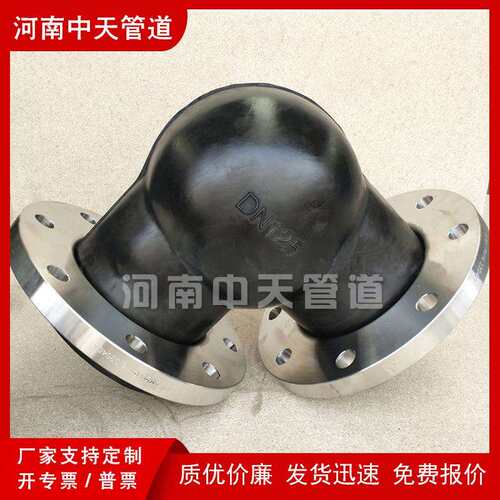 304-316L不锈钢法兰90度橡胶弯头DN65直角软接头WTX软连接避震喉