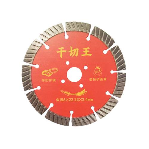 新款直销石材切割片瓷砖切片云石机片角磨机专用锯片陶瓷专用干切