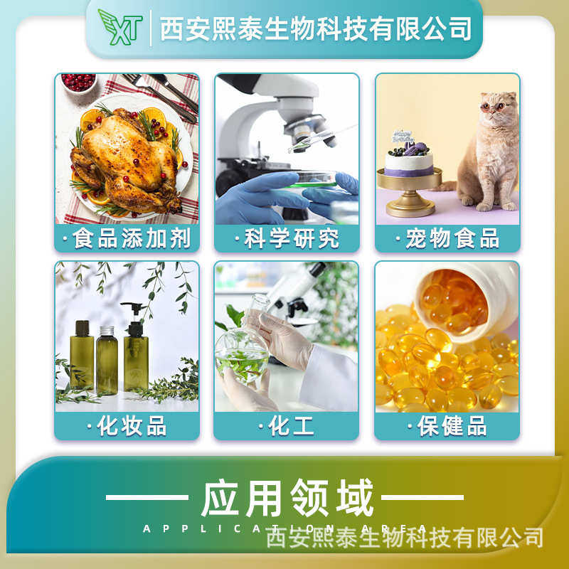 洛伐他丁5% 熙泰生物 红曲米提取物 食品级 功能性红曲米粉 包邮