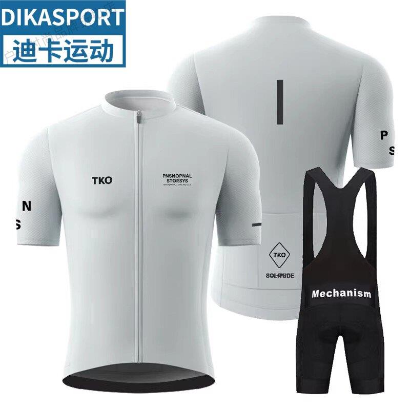 迪卡运动PAS骑行服短袖夏季登山自行车运动高弹透气速干骑行套装
