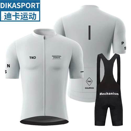 迪卡运动PAS骑行服短袖夏季登山自行车运动高弹透气速干骑行套装