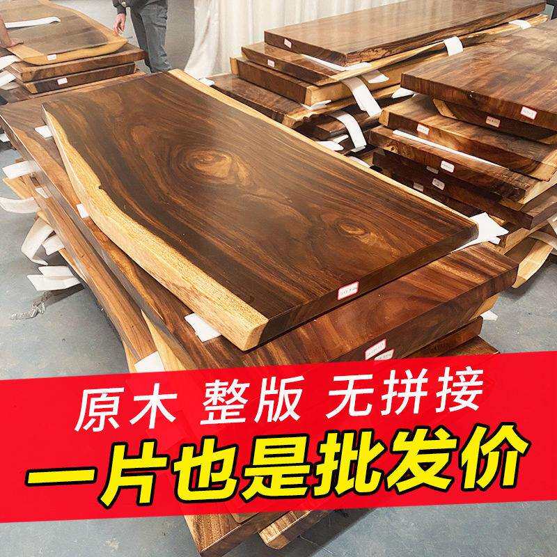 奥坎胡桃木茶桌茶台老板办公家具桌整板黑胡桃木板实全实木电脑桌