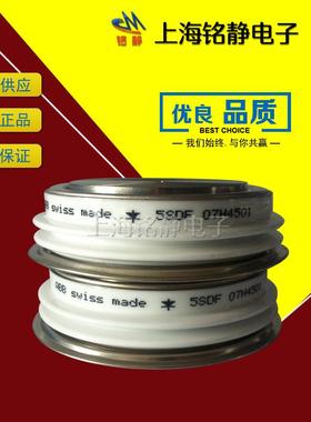 西玛可控硅晶闸管M2413VC250/MX070VC250/M2413VF200/M2413VF250