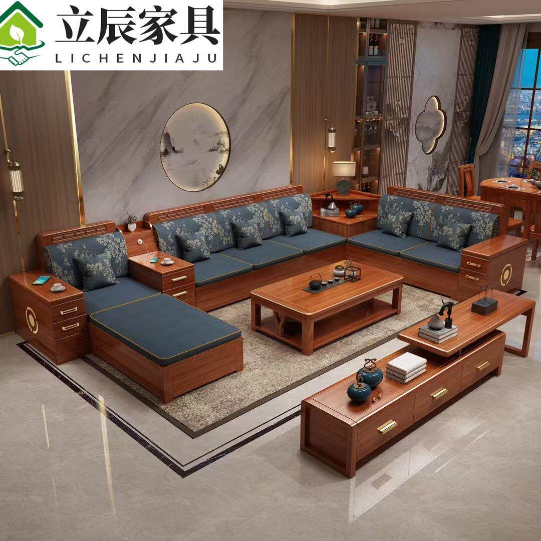 沙发金丝胡桃木新中式实木客厅现代简约家用小户型贵妃转角储物款