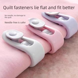被子固定器无针安全隐形防跑被神器床单新款 家用被角扣无痕床罩夹