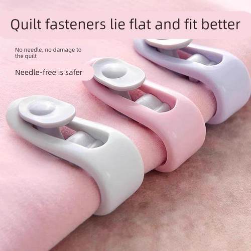 被子固定器无针安全隐形防跑被神器床单新款家用被角扣无痕床罩夹