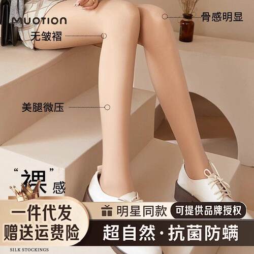女装大佬过膝袜长筒袜加长白丝黑丝袜男高个伪娘白色大腿jk袜子
