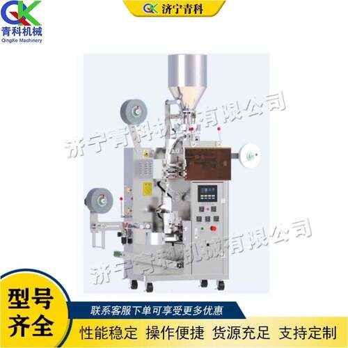 玫瑰花茶袋包包装机茶叶草根类小包打包机工业级养生茶包装设备