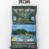 养殖和万节颗粒对虾饲料小龙虾虾微型斑观赏草虾粮专用小料饲料虾