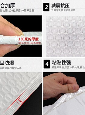 气泡袋防加厚哑QOM服光膜气泡信封袋震装打白色珠光膜包泡沫袋气