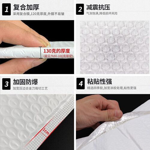 新款直销气泡袋加厚哑光膜气泡信封袋防震服装打包白色珠光膜泡沫
