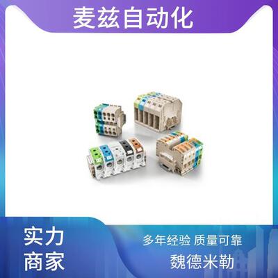 接线端子1248880000Weidmüller魏德米勒模拟信号处理