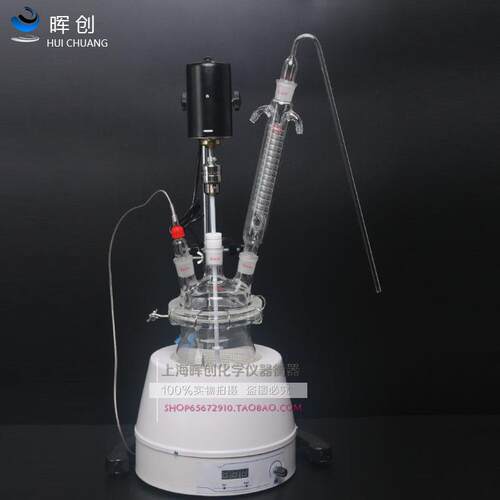 数显恒温搅拌机蒸馏装置3000/5000ml回流提纯反应釜烧瓶蒸馏器