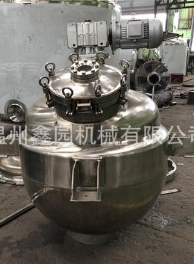 加工定做不锈钢蒸汽加热真空化糖 融糖 化糖锅 化胶 融化