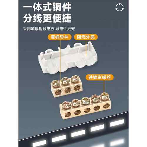 大功率分线器接线端子电线连接器端子快速接线端子一进二出四出六