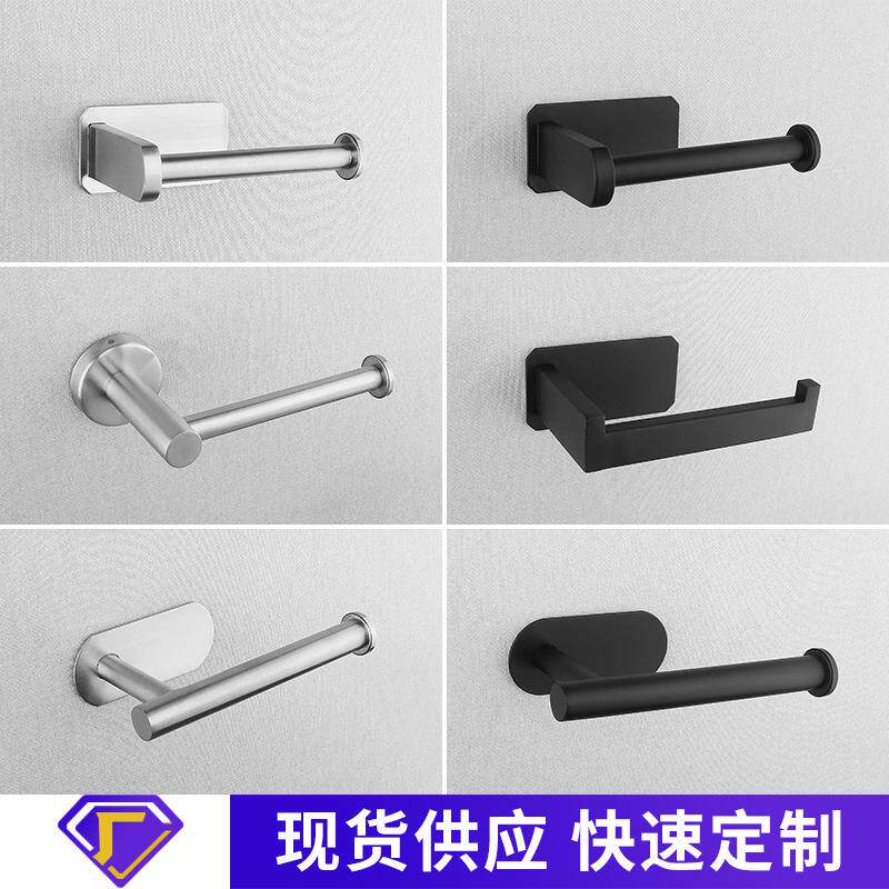 跨境亚马逊新款304免打孔厨房卫生间免钉不锈钢纸巾架