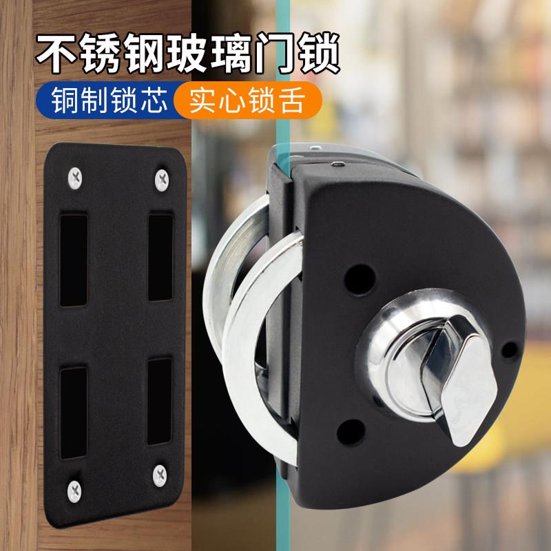 锁圆型玻门璃门推拉办公室门双无框玻璃免打孔黑色方形插销锁单门