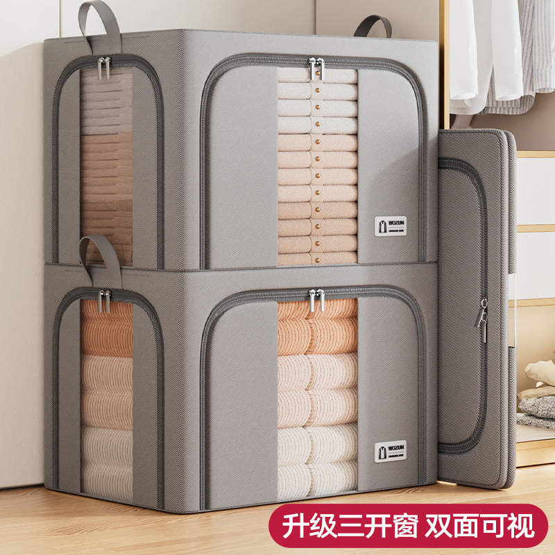 衣服收纳箱大容量家用羽绒衣物整理师专用折叠储物盒衣柜分层神器