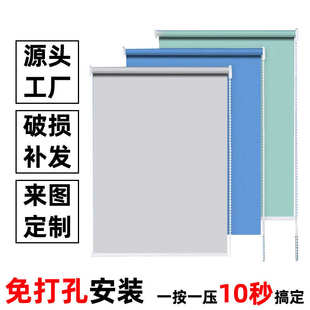 卷帘免打孔窗帘印字广告logo办公室工程遮光拉珠卷帘升降卷轴窗帘