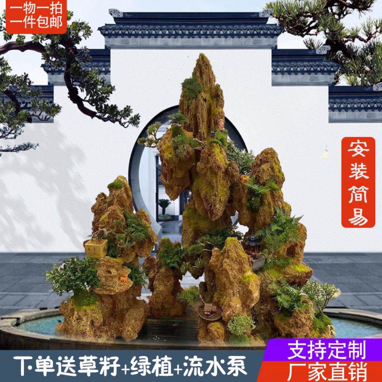 特价大型吸水石假山庭院上水石假山别墅鱼池景观石新中式室内假山