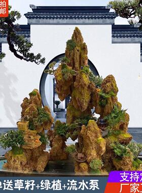特价大型吸水石假山庭院上水石假山别墅鱼池景观石新中式室内假山