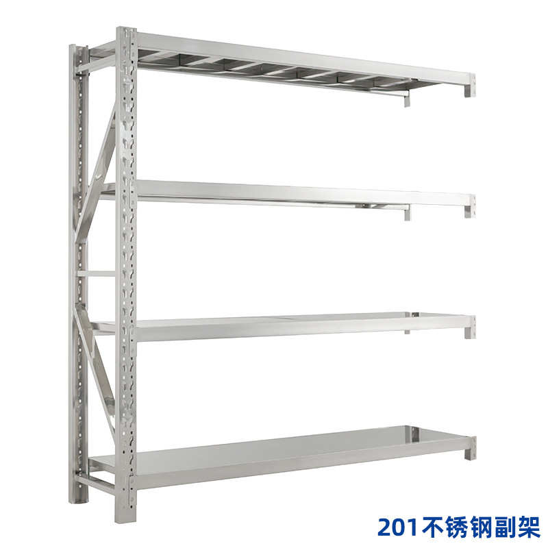 304不锈钢货架商用多层重型置物架仓库仓储冷库地下室车库储物架