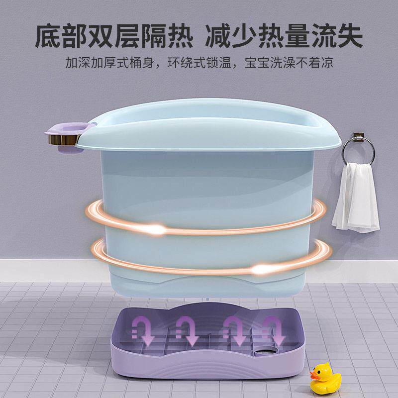 儿童洗澡桶保温泡澡沐浴桶婴幼儿加厚塑料洗澡盆加厚可坐洗浴